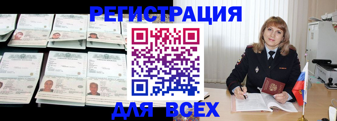 временная регистрация госуслуги в Богородицке