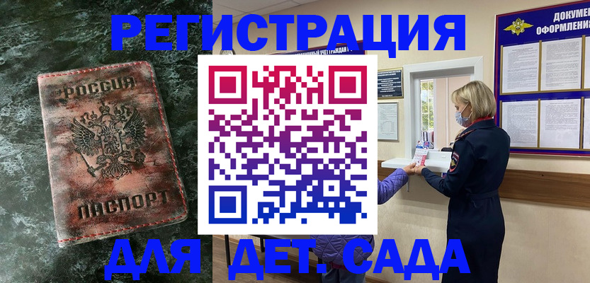временная регистрация поиск в Богородицке