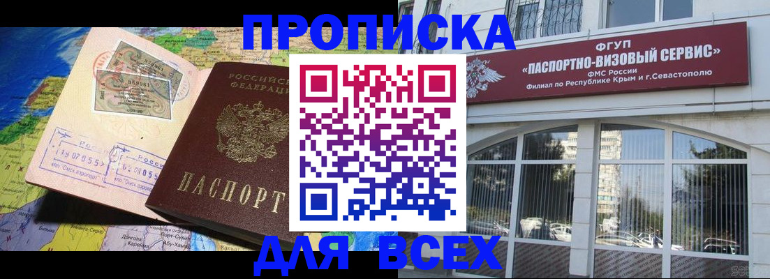 пропишу в квартире в Богородицке