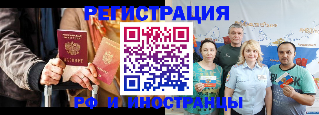 где прописаться в Богородицке