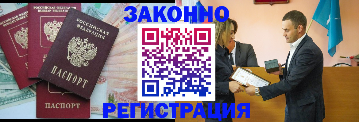 пропишу в квартире в Богородицке