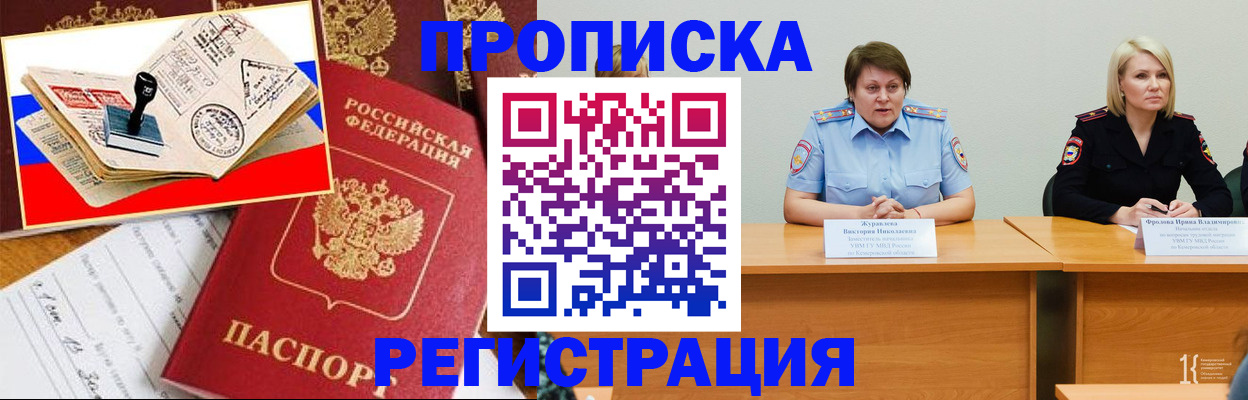 найти адрес прописки в Богородицке